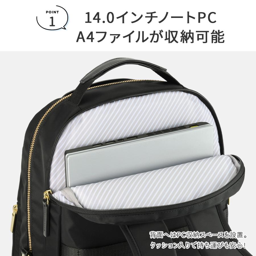 最大51% 2/3限定 エース ジーンレーベル ビジネスリュック レディース ブランド 黒 通勤 PC収納 16L ユニバーサルハーネス フィッテム ace.GENE LABEL 68683 | ace. GENE LABEL | 07