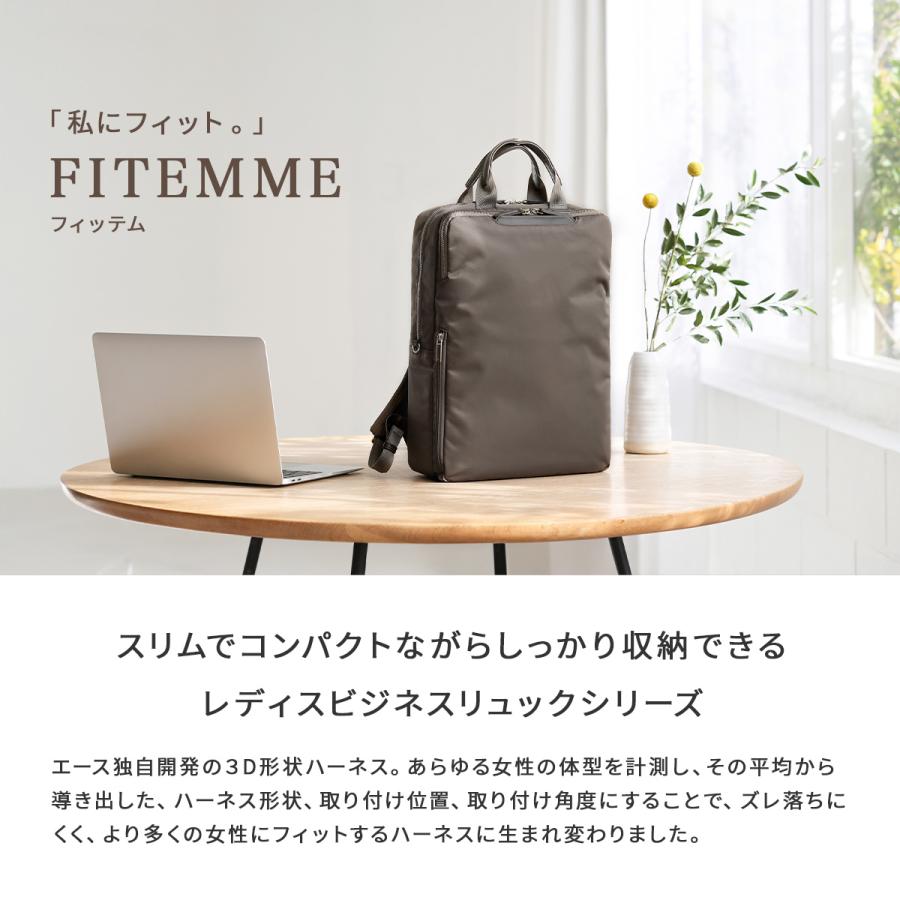 ace. GENE LABEL エース ジーンレーベル ビジネスリュック レディース