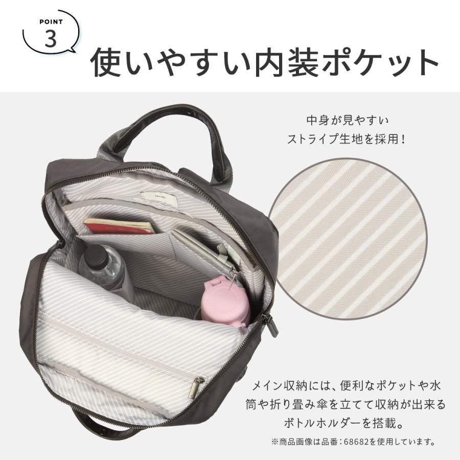 ace. GENE LABEL 最大51% 6/22限定 エース ジーンレーベル ビジネス