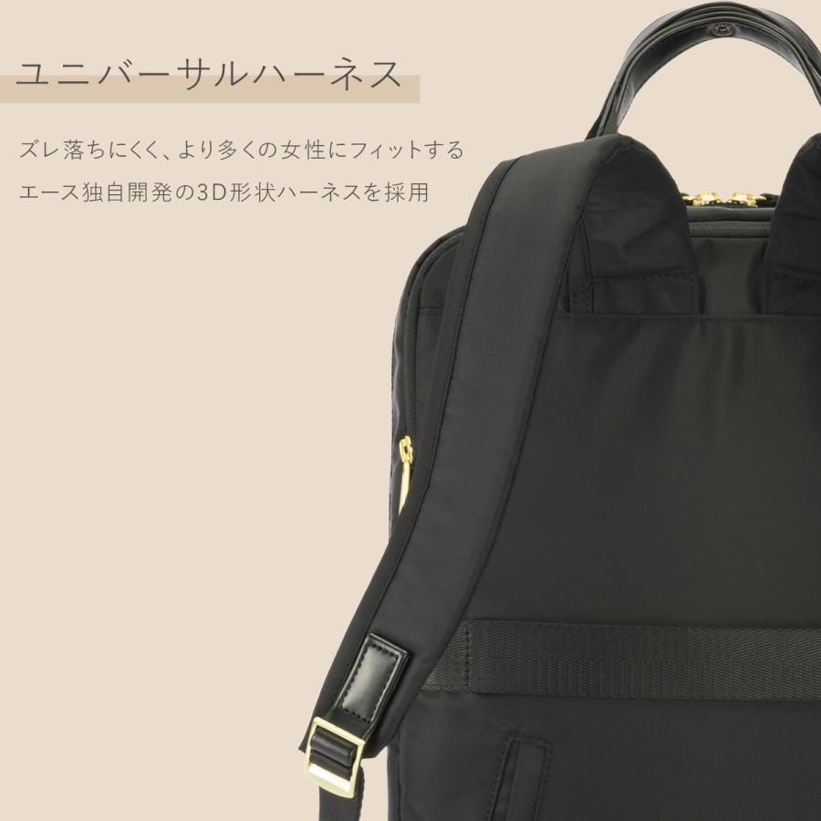 最大51% 9/15限定 エース ジーンレーベル フィッテム ビジネスリュック A4 15L 軽量 PC収納 セットアップ レディース 通勤 出張 ace. GENE LABEL 68685 | ace. GENE LABEL | 13