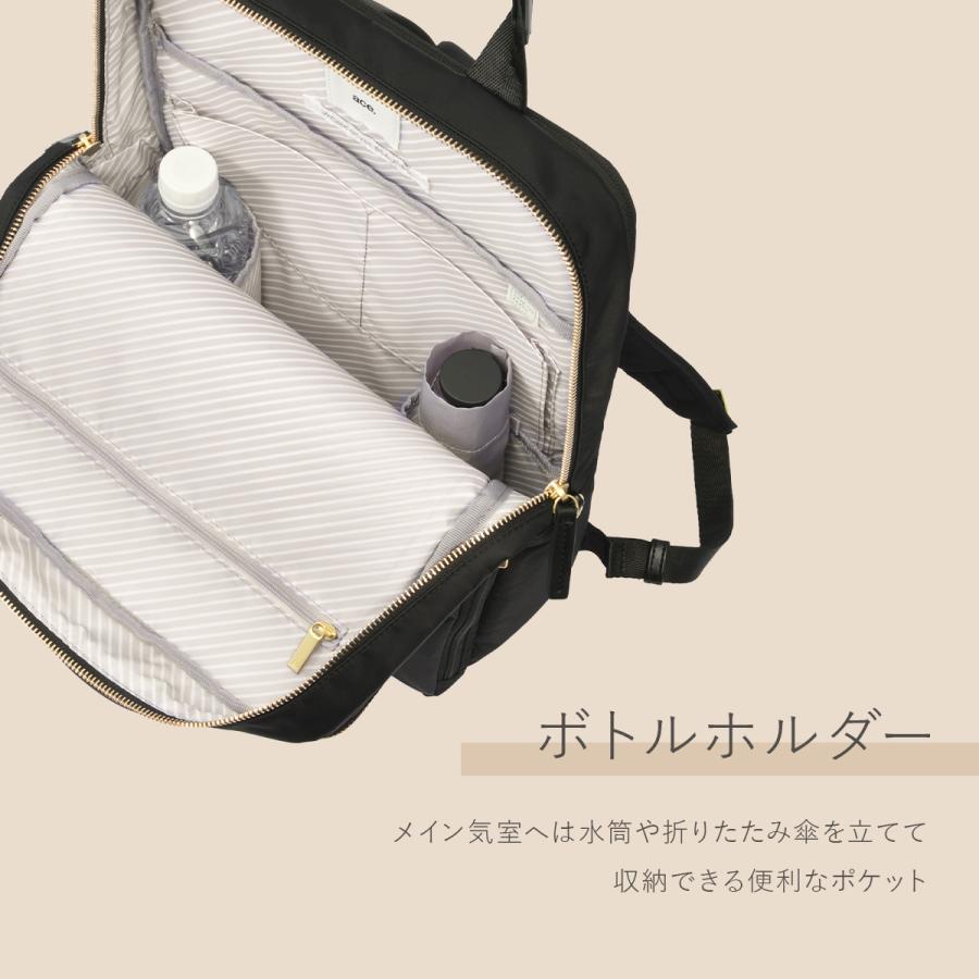 最大51% 9/15限定 エース ジーンレーベル フィッテム ビジネスリュック A4 15L 軽量 PC収納 セットアップ レディース 通勤 出張 ace. GENE LABEL 68685 | ace. GENE LABEL | 10