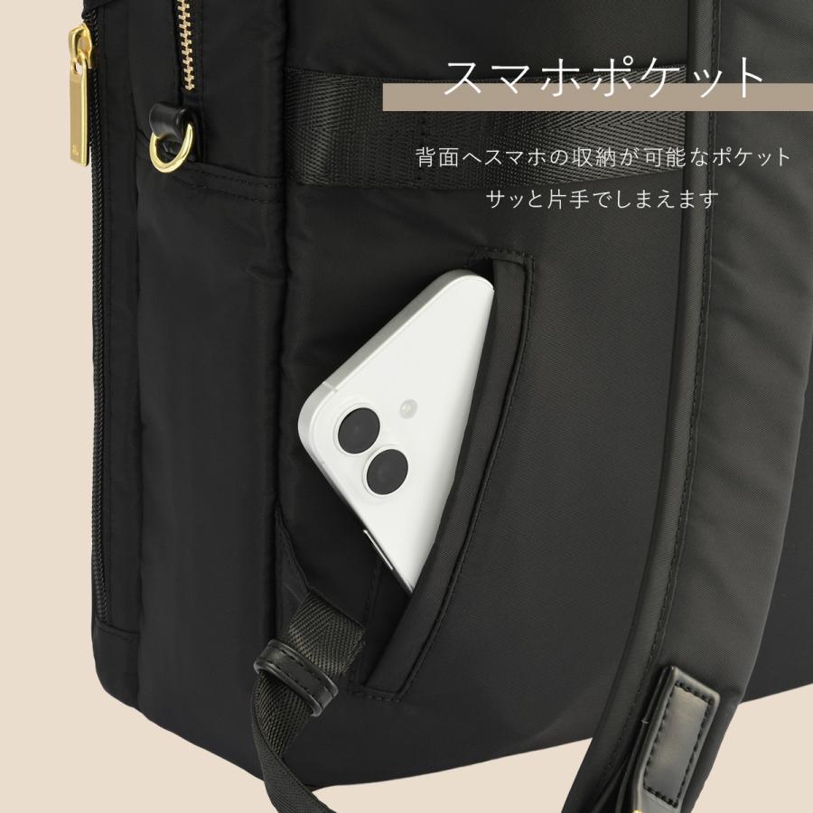 最大51% 9/15限定 エース ジーンレーベル フィッテム ビジネスリュック A4 15L 軽量 PC収納 セットアップ レディース 通勤 出張 ace. GENE LABEL 68685 | ace. GENE LABEL | 12