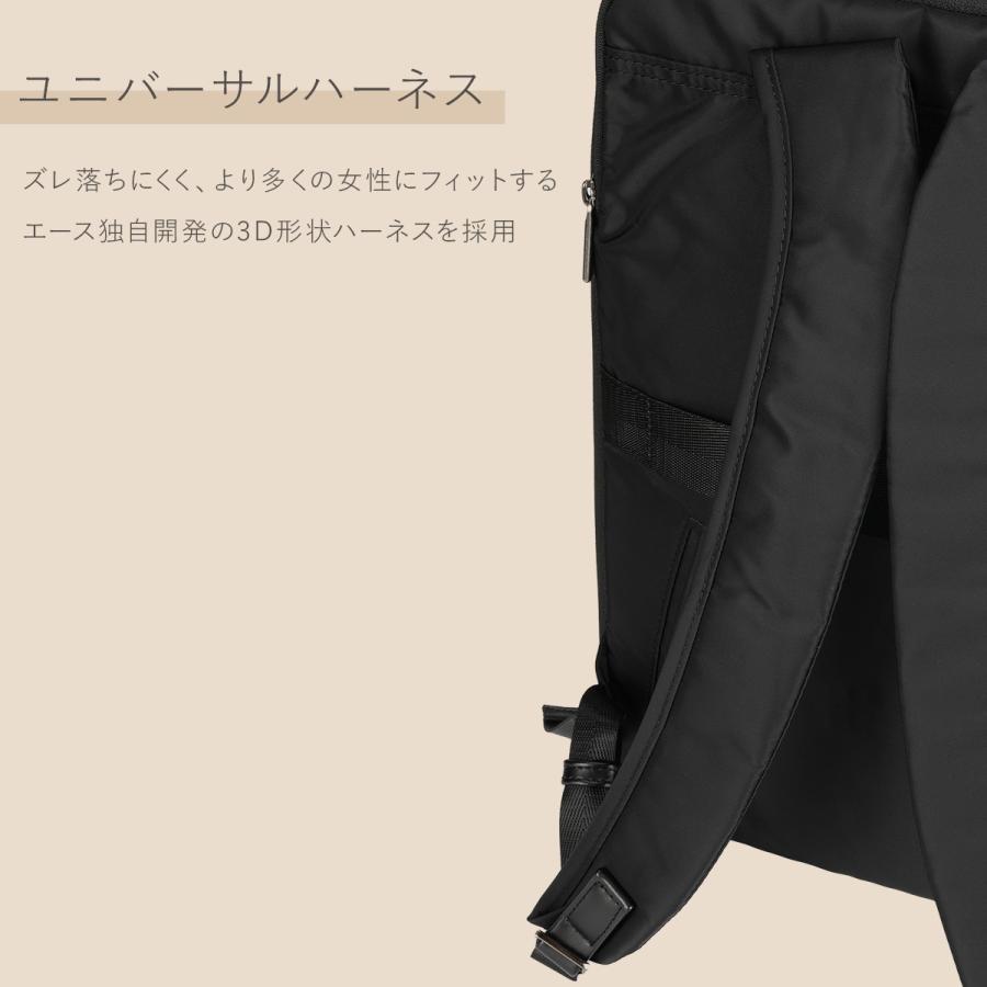 最大51% 8/21限定 エース ジーンレーベル フィッテム ビジネスリュック A4 17L/20L 拡張 軽量 PC収納 セットアップ レディース 通勤 出張 ace. GENE LABEL 68686 | ace. GENE LABEL | 14