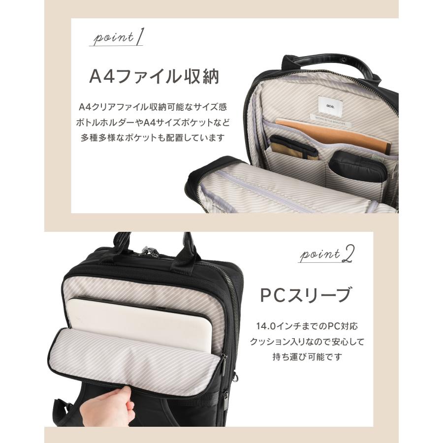 最大51% 8/21限定 エース ジーンレーベル フィッテム ビジネスリュック A4 17L/20L 拡張 軽量 PC収納 セットアップ レディース 通勤 出張 ace. GENE LABEL 68686 | ace. GENE LABEL | 05
