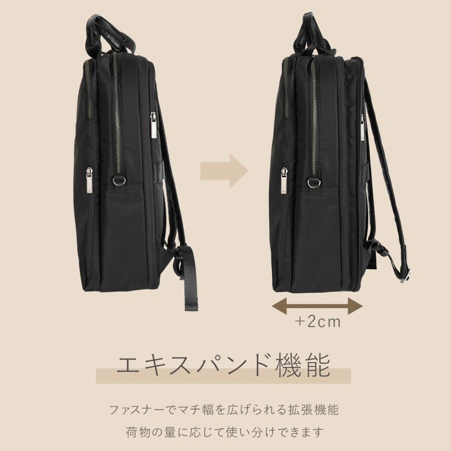 最大51% 8/21限定 エース ジーンレーベル フィッテム ビジネスリュック A4 17L/20L 拡張 軽量 PC収納 セットアップ レディース 通勤 出張 ace. GENE LABEL 68686 | ace. GENE LABEL | 10