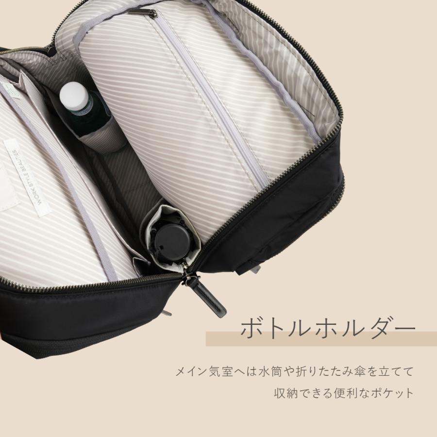 最大51% 8/21限定 エース ジーンレーベル フィッテム ビジネスリュック A4 17L/20L 拡張 軽量 PC収納 セットアップ レディース 通勤 出張 ace. GENE LABEL 68686 | ace. GENE LABEL | 11