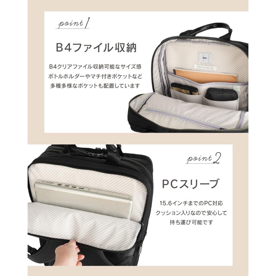 ace. GENE LABEL エース ジーンレーベル フィッテム ビジネスリュック