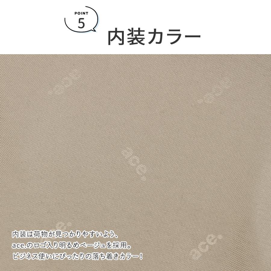 最大41% 1/8限定 エース ジーンレーベル ビジネストートバッグ レディース ブランド 大容量 軽量 肩掛け 大きめ 2気室 A4 17L ビエナ3 ace. GENE LABEL 68702 | ace. GENE LABEL | 11