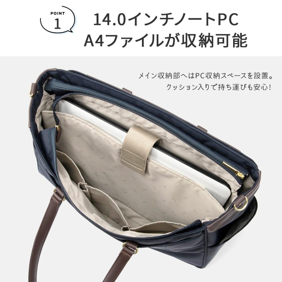 最大41% 1/8限定 エース ジーンレーベル ビジネストートバッグ レディース ブランド 大容量 軽量 肩掛け 大きめ 2気室 A4 17L ビエナ3 ace. GENE LABEL 68702 | ace. GENE LABEL | 07
