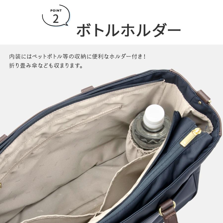 最大41% 1/8限定 エース ジーンレーベル ビジネストートバッグ レディース ブランド 大容量 軽量 肩掛け 大きめ 2気室 A4 17L ビエナ3 ace. GENE LABEL 68702 | ace. GENE LABEL | 08