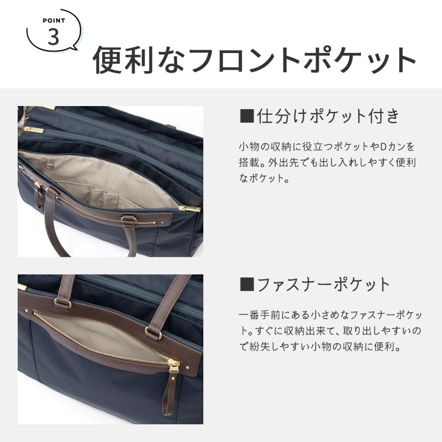 最大41% 1/8限定 エース ジーンレーベル ビジネストートバッグ レディース ブランド 大容量 軽量 肩掛け 大きめ 2気室 A4 17L ビエナ3 ace. GENE LABEL 68702 | ace. GENE LABEL | 09