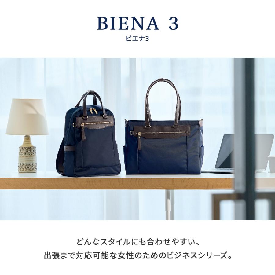 最大42% 2/3限定 エース ジーンレーベル ビジネスリュック レディース ブランド 軽量 通勤 PC収納 2気室 黒 A4 13L ビエナ3 ace. GENE LABEL BIENA3 68704 | ace. GENE LABEL | 03