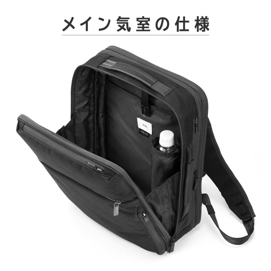 最大51% 12/28限定 ジーンレーベル ガジェタブルSF ビジネスリュック A4 15L/20L 拡張 2気室 メンズ 通勤 出張 ace. GENE LABEL GADGETABLE SF 68784 | ace. GENE LABEL | 10