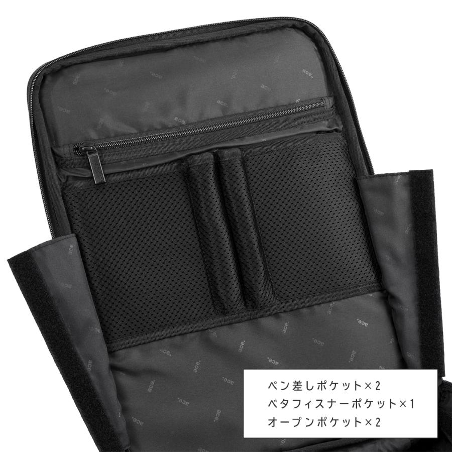 最大51% 12/28限定 ジーンレーベル ガジェタブルSF ビジネスリュック A4 15L/20L 拡張 2気室 メンズ 通勤 出張 ace. GENE LABEL GADGETABLE SF 68784 | ace. GENE LABEL | 11