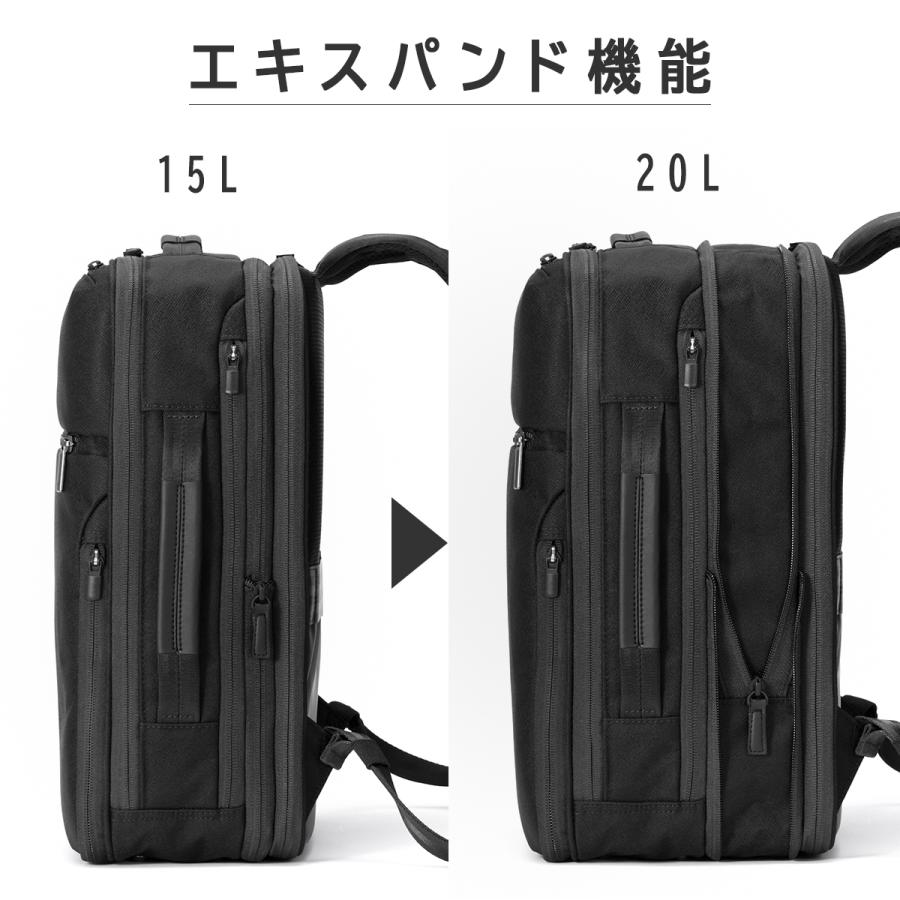 最大51% 12/28限定 ジーンレーベル ガジェタブルSF ビジネスリュック A4 15L/20L 拡張 2気室 メンズ 通勤 出張 ace. GENE LABEL GADGETABLE SF 68784 | ace. GENE LABEL | 06