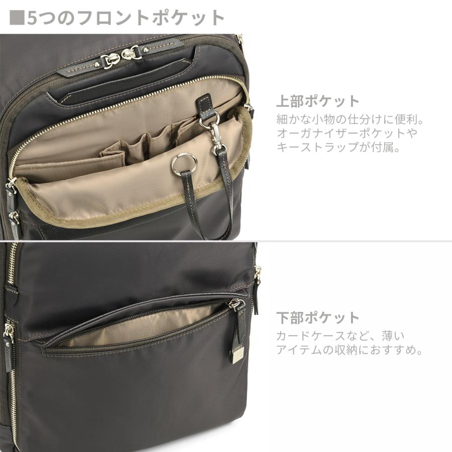 最大51% 2/3限定 エース ジーンレーベル ラプリム ビジネスリュック レディース A4 B4 ace. GENE LABEL LAPRIME 68802 | ace. GENE LABEL | 12