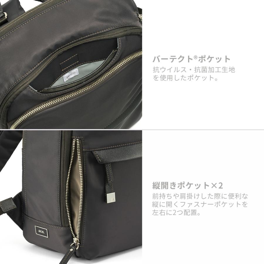 最大50% 9/29限定 エース ジーンレーベル ラプリム ビジネスリュック レディース A4 B4 ace. GENE LABEL LAPRIME 68802 | ace. GENE LABEL | 13