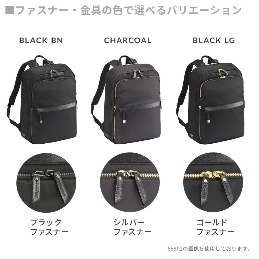 最大50% 9/29限定 エース ジーンレーベル ラプリム ビジネスリュック レディース A4 B4 ace. GENE LABEL LAPRIME 68802 | ace. GENE LABEL | 18