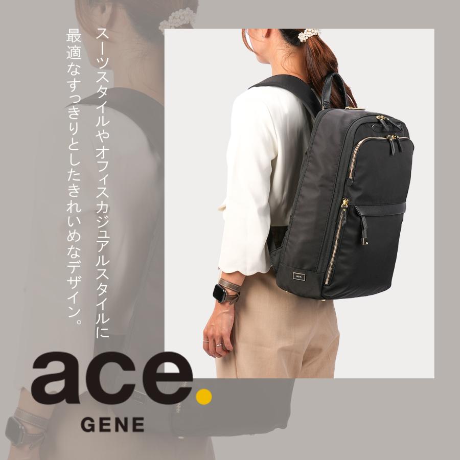 最大50% 9/29限定 エース ジーンレーベル ラプリム ビジネスリュック レディース A4 B4 ace. GENE LABEL LAPRIME 68802 | ace. GENE LABEL | 08