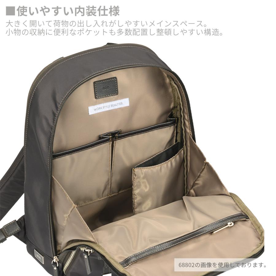 最大50% 9/29限定 エース ジーンレーベル ラプリム ビジネスリュック レディース A4 B4 ace. GENE LABEL LAPRIME 68802 | ace. GENE LABEL | 09