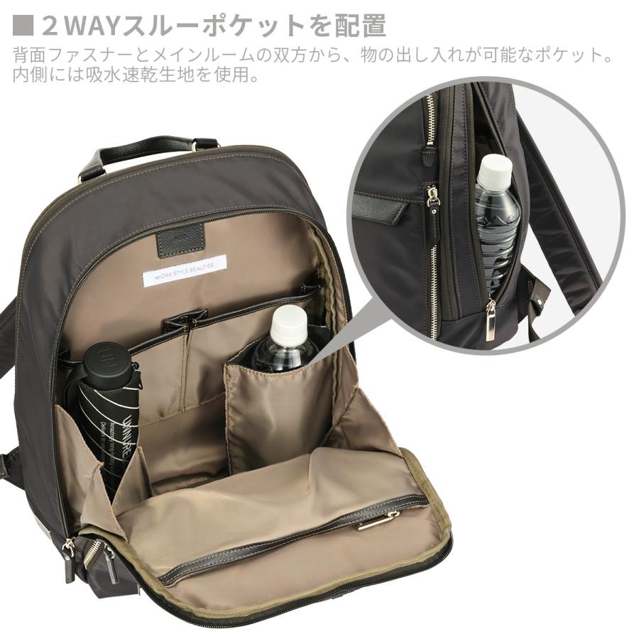 最大50% 9/29限定 エース ジーンレーベル ラプリム ビジネスリュック レディース A4 B4 ace. GENE LABEL LAPRIME 68802 | ace. GENE LABEL | 10