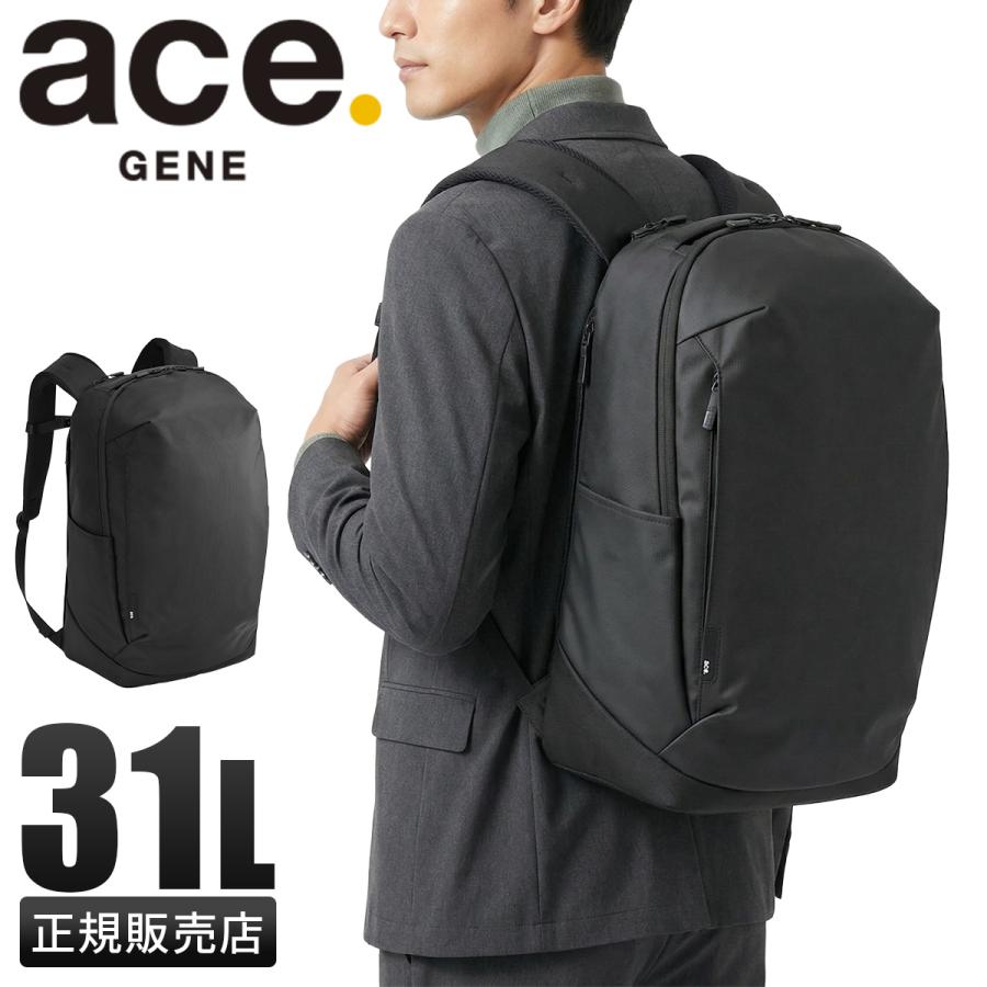 最大42% 3/30限定 エース ジーンレーベル シルパック ビジネスリュック 31L B4 PC収納 軽量 撥水 通勤 メンズ ACE 68883 | ace. GENE LABEL
