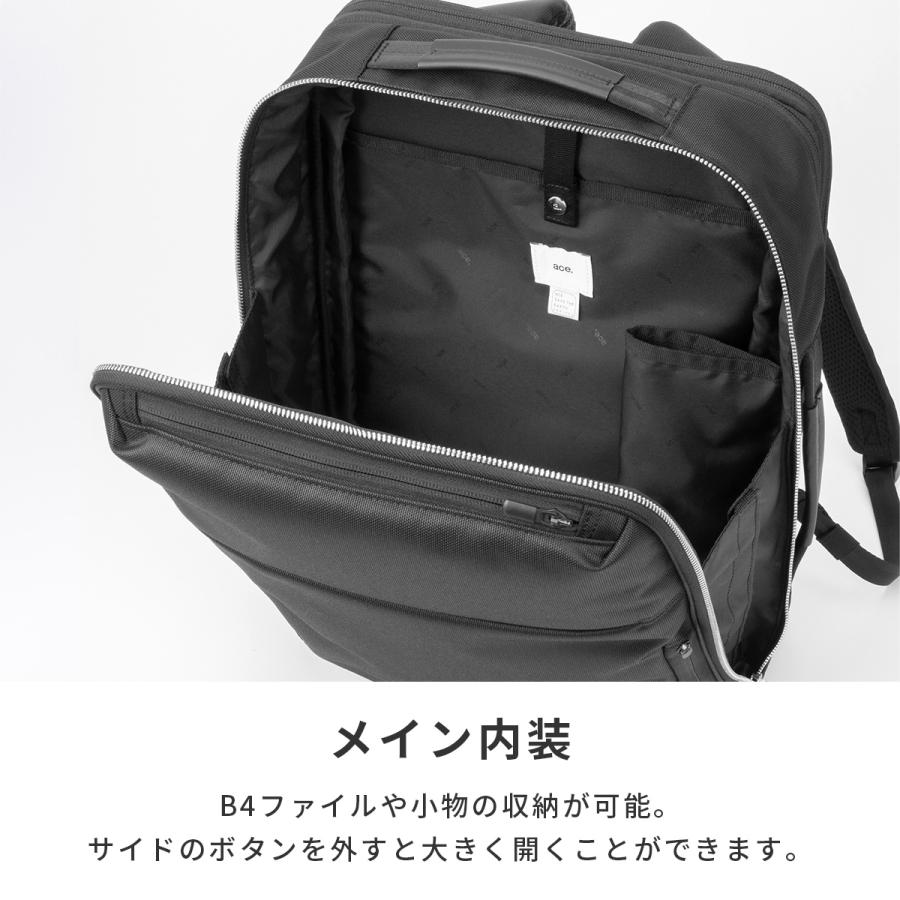 最大50% 9/17限定 ジーンレーベル ガジェタブルR 10th LTD ビジネスリュック ビジネスバッグ メンズ 通勤 撥水 拡張 19L/23L ace.GENE LABEL GADGETABLE R 68964 | ace. GENE LABEL | 11