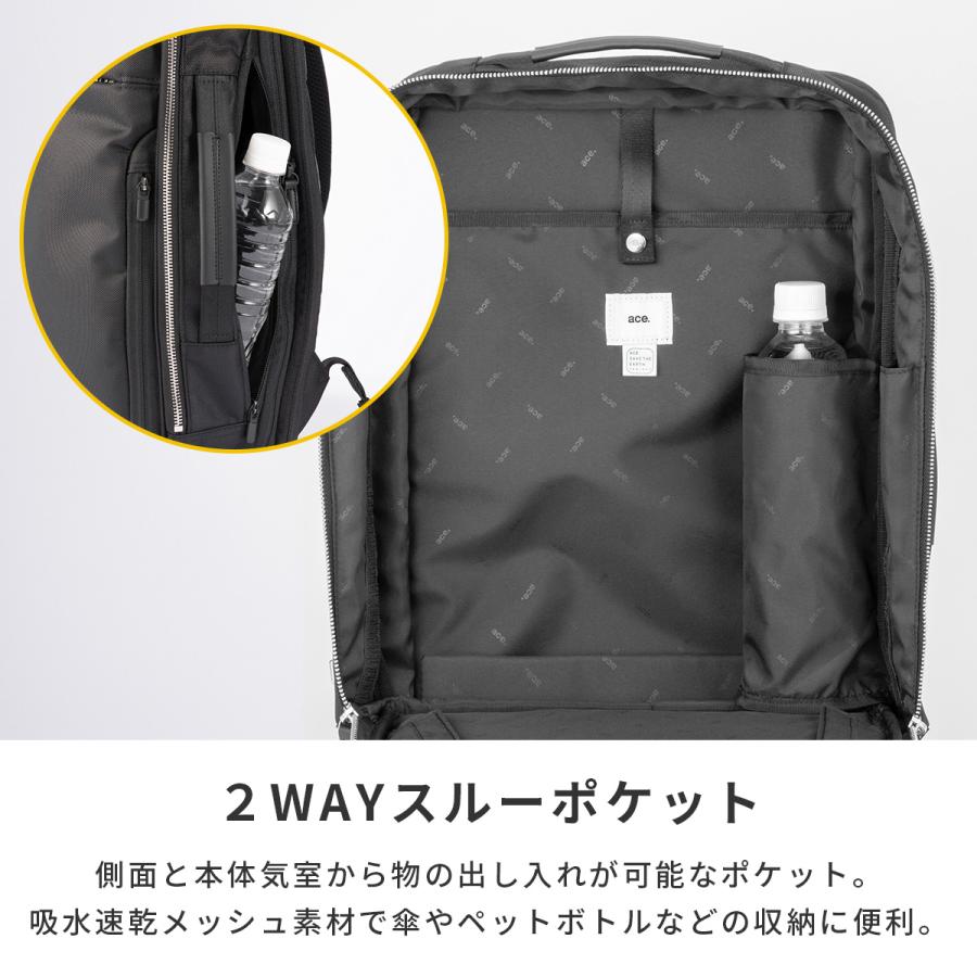 最大50% 9/17限定 ジーンレーベル ガジェタブルR 10th LTD ビジネスリュック ビジネスバッグ メンズ 通勤 撥水 拡張 19L/23L ace.GENE LABEL GADGETABLE R 68964 | ace. GENE LABEL | 12