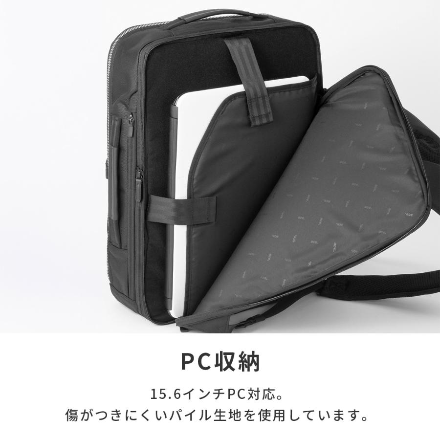 最大50% 9/17限定 ジーンレーベル ガジェタブルR 10th LTD ビジネスリュック ビジネスバッグ メンズ 通勤 撥水 拡張 19L/23L ace.GENE LABEL GADGETABLE R 68964 | ace. GENE LABEL | 13
