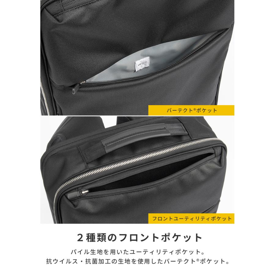 最大50% 9/17限定 ジーンレーベル ガジェタブルR 10th LTD ビジネスリュック ビジネスバッグ メンズ 通勤 撥水 拡張 19L/23L ace.GENE LABEL GADGETABLE R 68964 | ace. GENE LABEL | 14