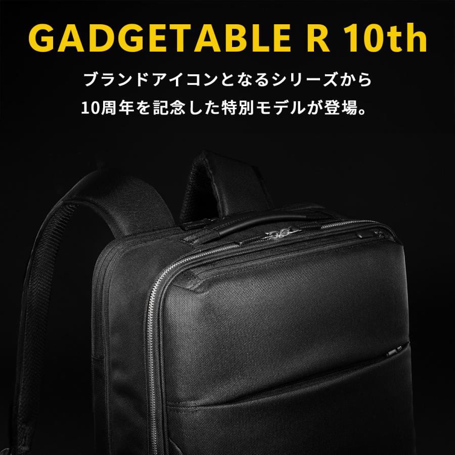最大50% 9/17限定 ジーンレーベル ガジェタブルR 10th LTD ビジネスリュック ビジネスバッグ メンズ 通勤 撥水 拡張 19L/23L ace.GENE LABEL GADGETABLE R 68964 | ace. GENE LABEL | 02