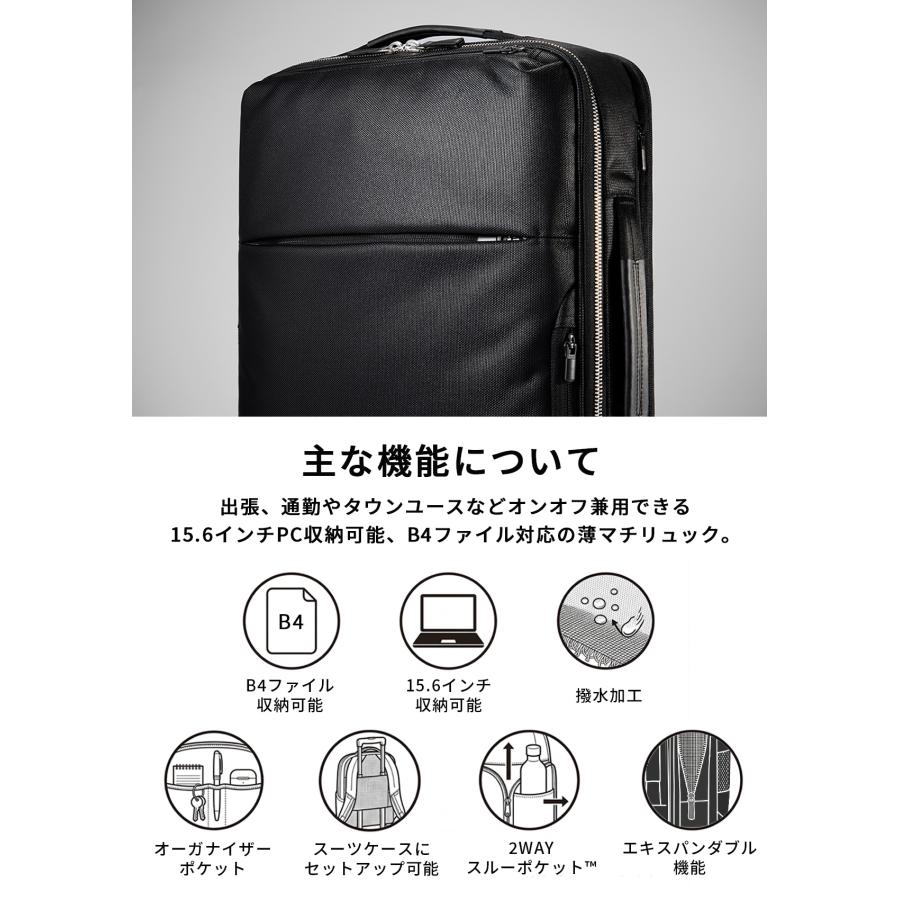 最大50% 9/17限定 ジーンレーベル ガジェタブルR 10th LTD ビジネスリュック ビジネスバッグ メンズ 通勤 撥水 拡張 19L/23L ace.GENE LABEL GADGETABLE R 68964 | ace. GENE LABEL | 07