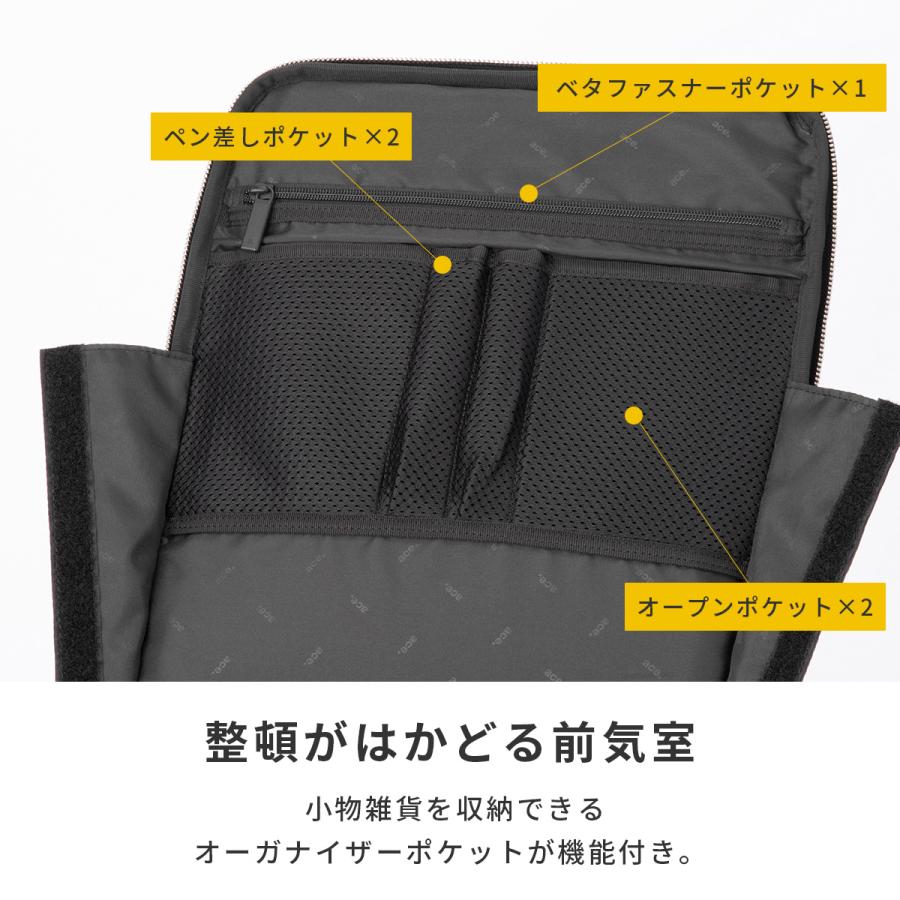 最大50% 9/17限定 ジーンレーベル ガジェタブルR 10th LTD ビジネスリュック ビジネスバッグ メンズ 通勤 撥水 拡張 19L/23L ace.GENE LABEL GADGETABLE R 68964 | ace. GENE LABEL | 10