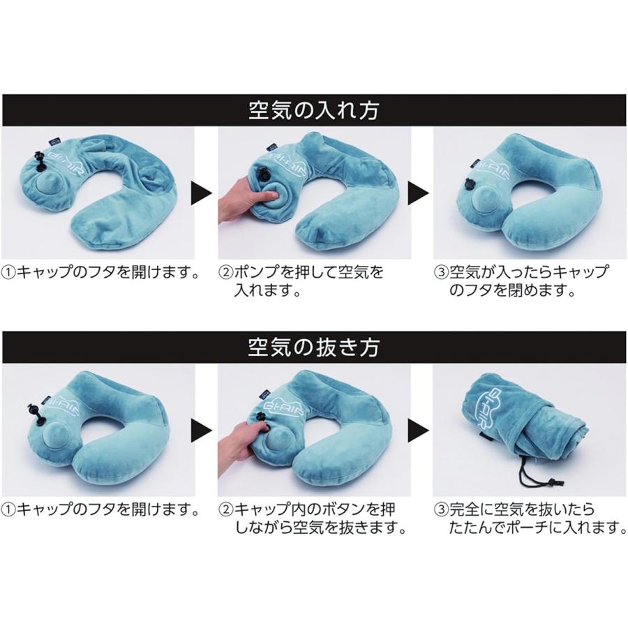 最大41% 9/6限定 GI-AIR ジーアイエアー エアピロー エアーピロー 枕 アウトドア キャンプ 車中泊 飛行機 新幹線 バス 防災 携帯枕 ポンプ式ネックピロー | ブランド登録なし | 10