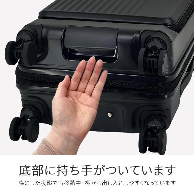最大51% 12/28限定 グランプラス スーツケース Mサイズ 40L/46L 軽量 拡張機能 中型 フロントオープン キャスターストッパー ビジネスキャリー GRAND+ 2202 | ブランド登録なし | 16