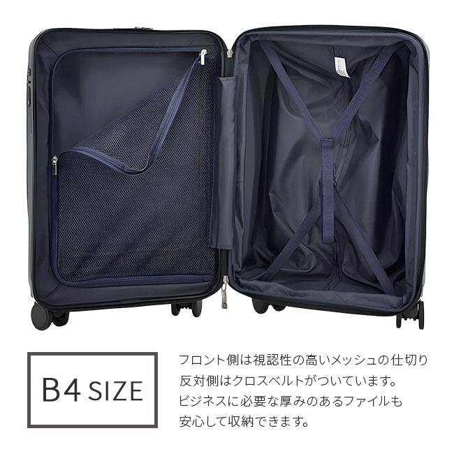 最大51% 12/28限定 グランプラス スーツケース Mサイズ 40L/46L 軽量 拡張機能 中型 フロントオープン キャスターストッパー ビジネスキャリー GRAND+ 2202 | ブランド登録なし | 18