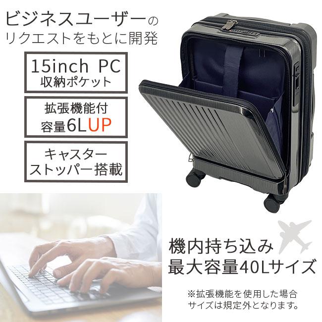 最大51% 12/28限定 グランプラス スーツケース Mサイズ 40L/46L 軽量 拡張機能 中型 フロントオープン キャスターストッパー ビジネスキャリー GRAND+ 2202 | ブランド登録なし | 05