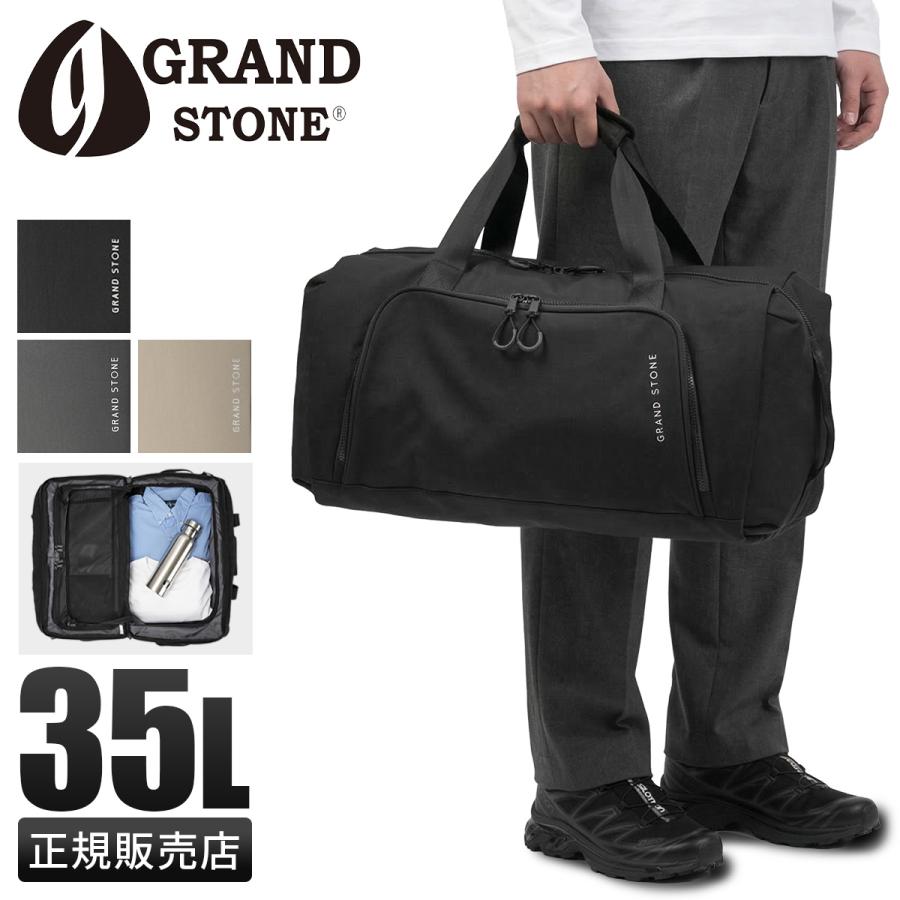 最大41% 3/25限定 グランドストーン トラベラー ボストンバッグ 35L A3 ワッシャーナイロン 撥水 軽量 GRANDSTONE GSA-868 | GRAND STONE
