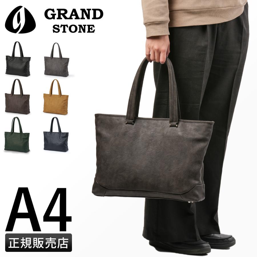 最大51% 1/18限定 グランドストーン ネクサス トートバッグ メンズ レディース ブランド 合皮 おしゃれ A4 B4 GRAND STONE GSA832 | GRAND STONE