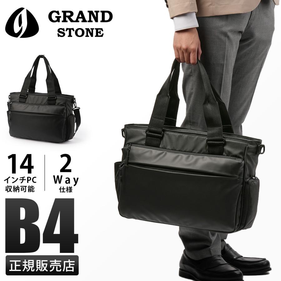 最大51% 1/19限定 グランドストーン コール II トートバッグ ビジネストートバッグ メンズ ファスナー付き 大きめ 大容量 A4 GRAND STONE GSA837 | GRAND STONE