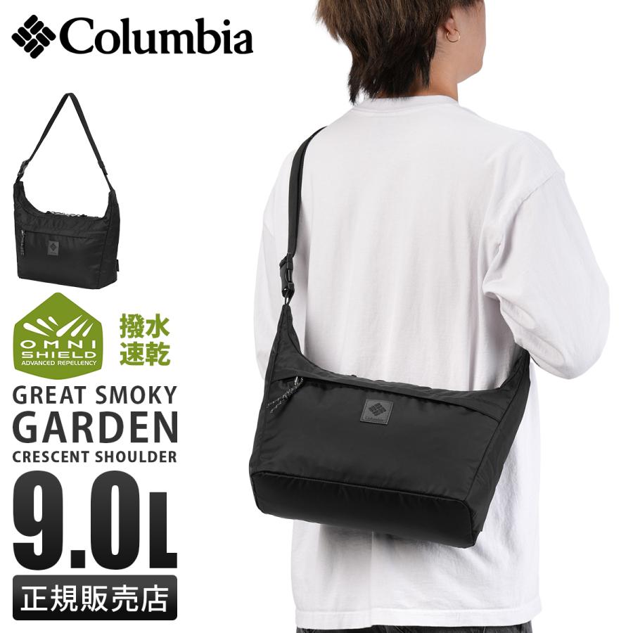 コロンビア グレートスモーキーガーデン ショルダーバッグ メンズ レディース ブランド 斜めがけバッグ 撥水 三日月型 Columbia PU8802 | Columbia