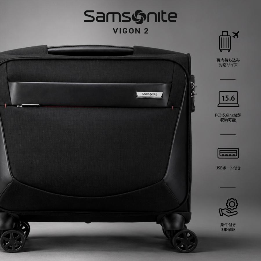 最大51% 9/15限定 サムソナイト ビジネスキャリー ソフトキャリーケース 機内持ち込み Sサイズ 27L ヴァイゴン2 ローリングトート Samsonite Vigon 2 gu5-09007 | Samsonite | 02