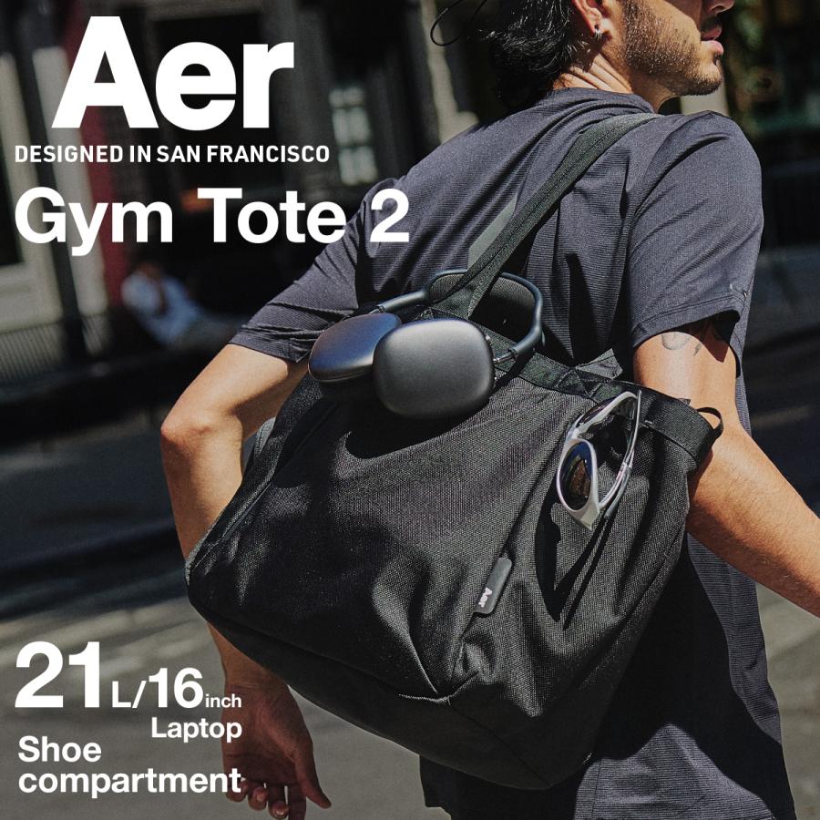 【極美品】Aer Gym Tote ビジネストートバッグ Aer 最大42% 9/23限定 エアー アクティブコレクション トート