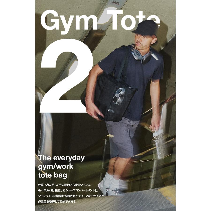 Aer（エアー） 最大42% 5/9限定 Aer Gym Tote 2 トートバッグ メンズ