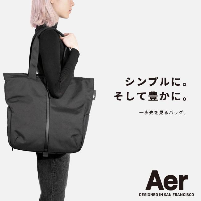 最大36% 11/22限定 エアー トートバッグ Aer Gym Tote メンズ 軽量  