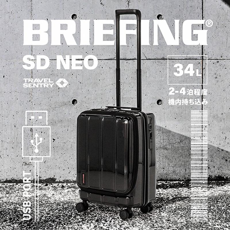 最大50% 8/27限定 ブリーフィング スーツケース 機内持ち込み Sサイズ 34L 軽量 小型 フロントオープン 静音キャスター BRIEFING H-34F BRA231C90 在庫限り | BRIEFING | 04