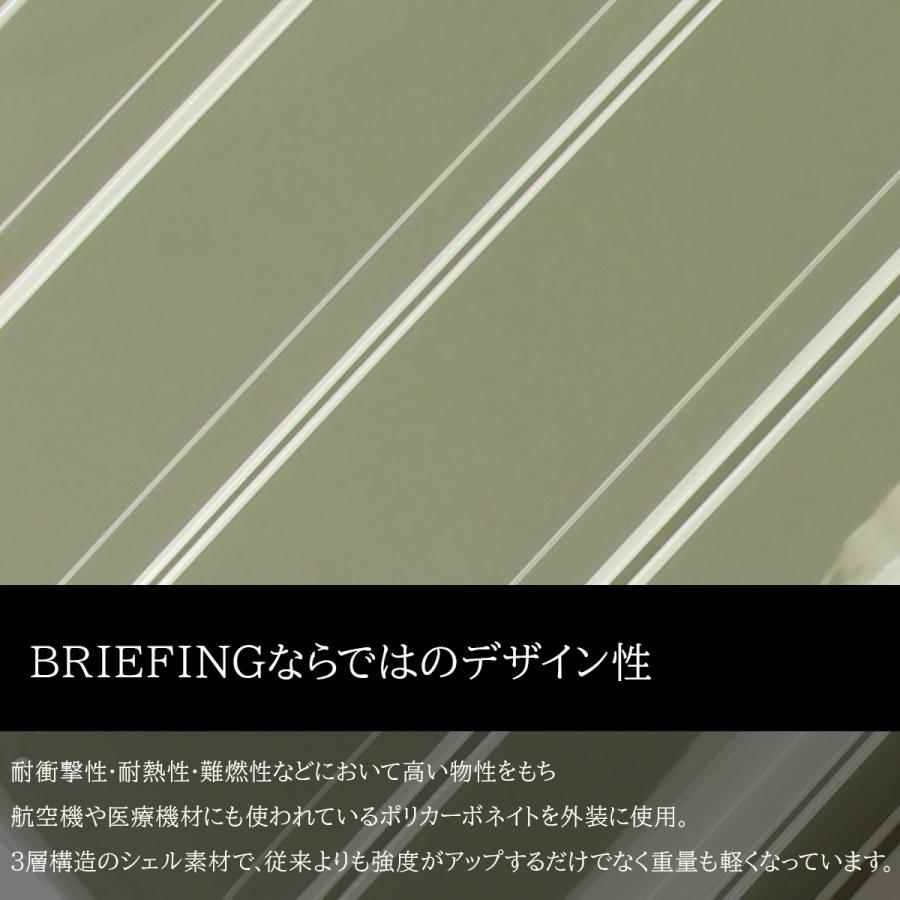 最大50% 3/25限定 ブリーフィング スーツケース 機内持ち込み Sサイズ 37L ストッパー BRIEFING BRA241C72 在庫限り | BRIEFING | 18