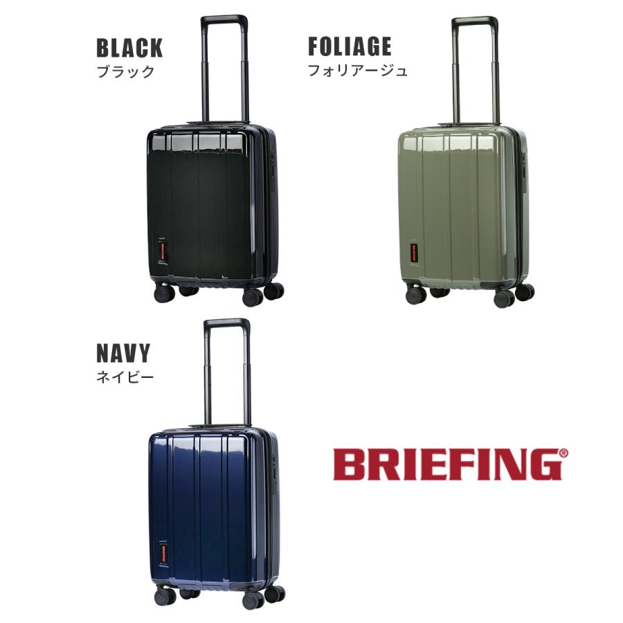 BRIEFING（ブリーフィング） 最大44% 8/2まで スーツケース 機内