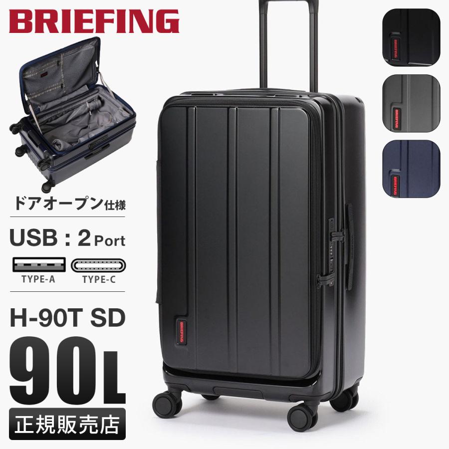 最大51% 12/28限定 ブリーフィング スーツケース Lサイズ 90L 横開き フロントオープン キャリーケース USBポート BRIEFING H-90T SD BRA253C27 | BRIEFING