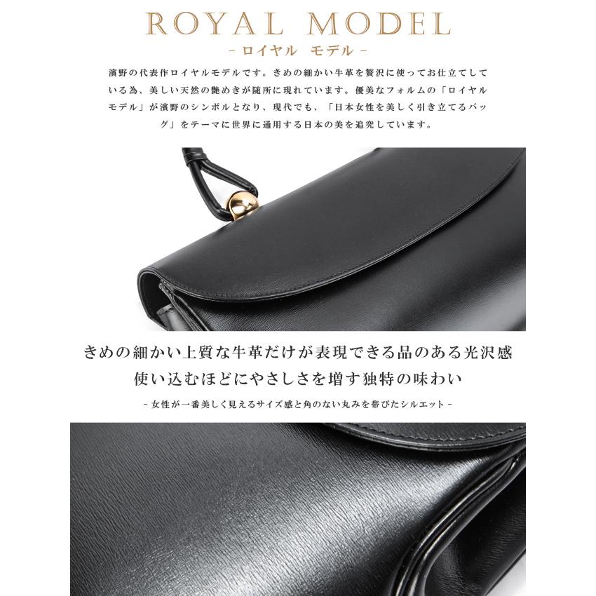 最大42% 3/25限定 濱野皮革工藝 ハンドバッグ レディース フォーマルバッグ レザー 本革 日本製 冠婚葬祭 入学式 卒業式 結婚式 HAMANO h00-02435 | ブランド登録なし | 15